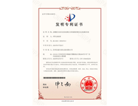 手机看片福利视频發明專利-高精度自動補差的電梯安全鉗控製裝配方法及裝配係統