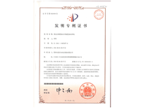 手机看片福利视频發明專利-帶定位裝置的夾具裝置及對91看片网站免费