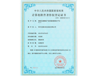 手机看片福利视频軟著-智能化裝配線產品質量檢測服務平台