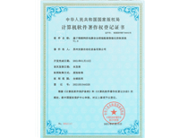 手机看片福利视频軟著-電梯安全鉗製裝配線智能化控製係統
