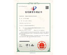 手机看片福利视频實用新型—一種微波爐外框結構件折彎手机免费看片网站係統