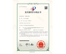 手机看片福利视频實用新型—一種銅杆對91看片网站免费