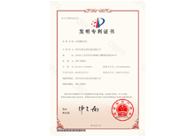 手机看片福利视频發明專利-夾持翻轉係統