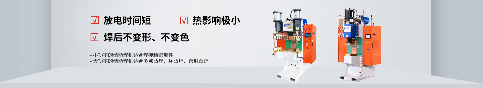 手机看片福利视频24年專注電容儲能91看片网站免费